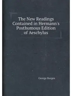 The New Readings Contained in Hermann's Posthumous E