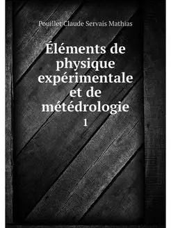 Elements de physique experimentale et