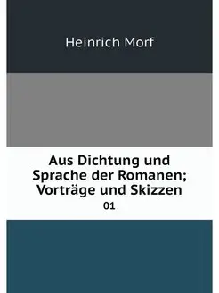 Aus Dichtung und Sprache der Romanen