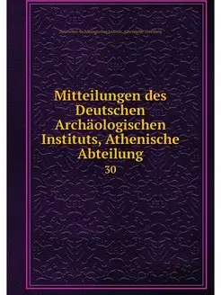 Mitteilungen des Deutschen Archaologi