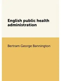 English public health administration