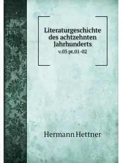 Literaturgeschichte des achtzehnten J