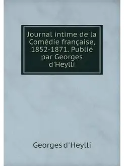 Journal intime de la Comedie francais