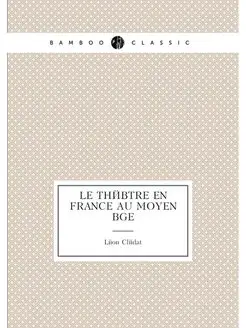 Le théâtre en France au Moyen Âge