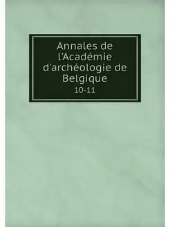 Annales de l'Academie d'archeologie d