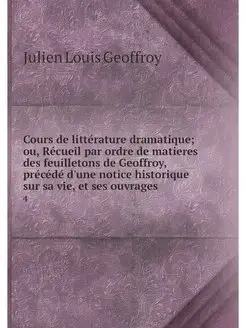 Cours de litterature dramatique ou