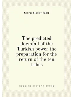 The predicted downfall of the Turkish power the prep