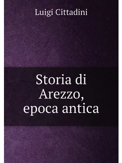 Storia di Arezzo, epoca antica