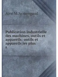 Publication industrielle des machines