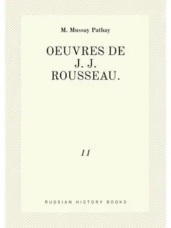 OEUVRES DE J. J. ROUSSEAU. 11