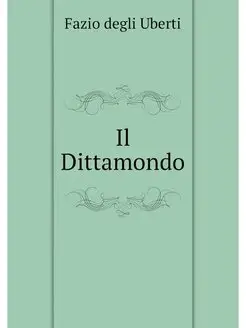 Il Dittamondo