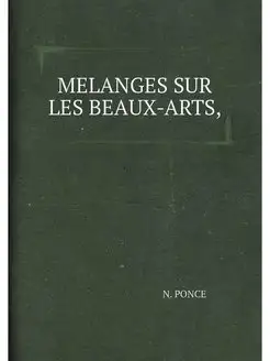 MELANGES SUR LES BEAUX-ARTS