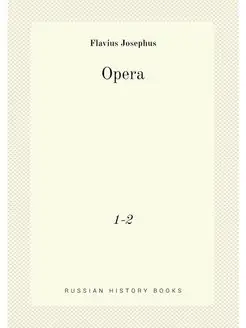 Opera. 1-2