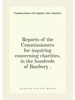 Reports of the Commissioners for inquiring concernin