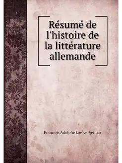 Resume de l'histoire de la litteratur