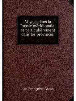 Voyage dans la Russie meridionale et