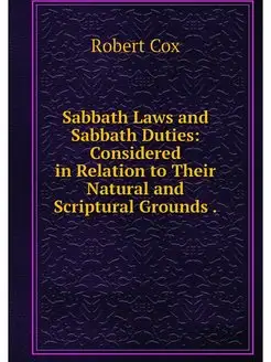 Sabbath Laws and Sabbath Duties Cons