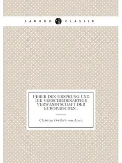 Ueber den Ursprung und die verschiedenartige Verwand