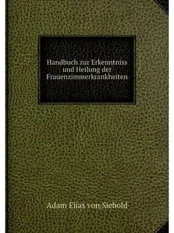 Handbuch zur Erkenntniss und Heilung