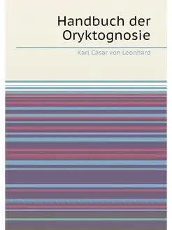 Handbuch der Oryktognosie