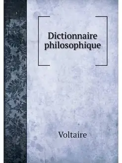 Dictionnaire philosophique