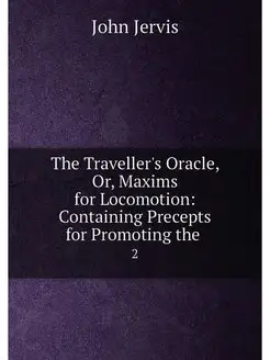 The Traveller's Oracle, Or, Maxims for Locomotion C