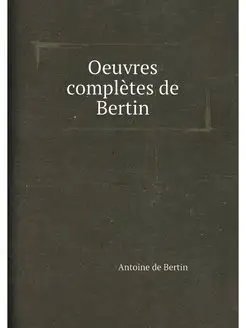 Oeuvres complètes de Bertin