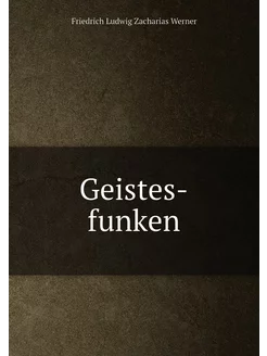 Geistes-funken