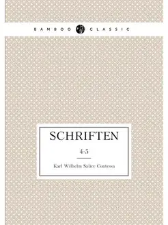 Schriften. 4-5