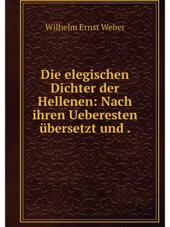 Die elegischen Dichter der Hellenen