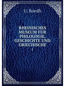 RHEINISCHES MUSEUM FUR PHILOLOGIE, GE