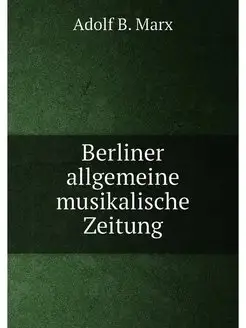 Berliner allgemeine musikalische Zeitung