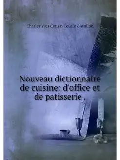 Nouveau dictionnaire de cuisine d'of