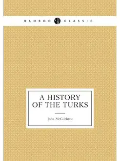 A history of the Turks