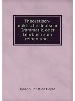 Theoretisch-praktische deutsche Gramm