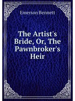 The Artist's Bride, Or, The Pawnbroke