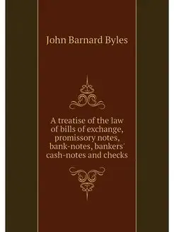 A treatise of the law of bills of exc