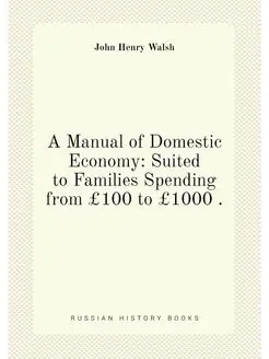 A Manual of Domestic Economy Suited