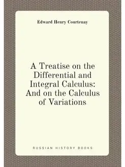 A Treatise on the Differential and Integral Calculus