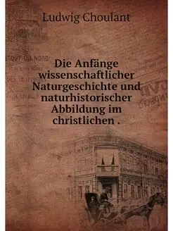 Die Anfänge wissenschaftlicher Naturgeschichte und n