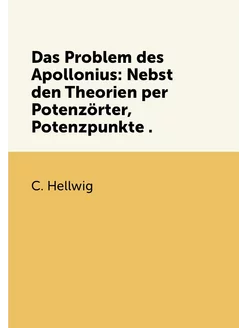 Das Problem des Apollonius Nebst den Theorien per P