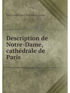 Description de Notre-Dame, cathédrale de Paris