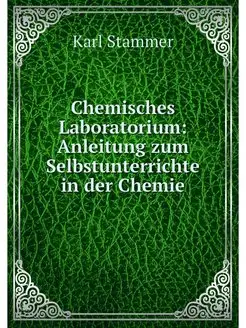 Chemisches Laboratorium Anleitung zu