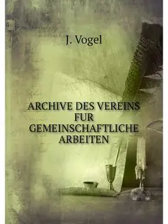 ARCHIVE DES VEREINS FUR GEMEINSCHAFTL