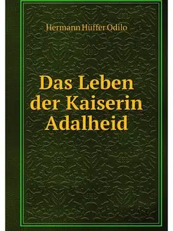 Das Leben der Kaiserin Adalheid