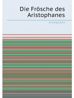 Die Frösche des Aristophanes