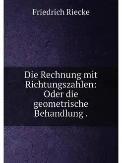 Die Rechnung mit Richtungszahlen Oder die geometris