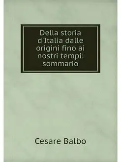 Della storia d'Italia dalle origini f