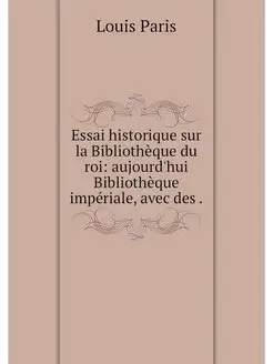 Essai historique sur la Bibliotheque