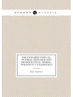 Diccionario para el pueblo Republica